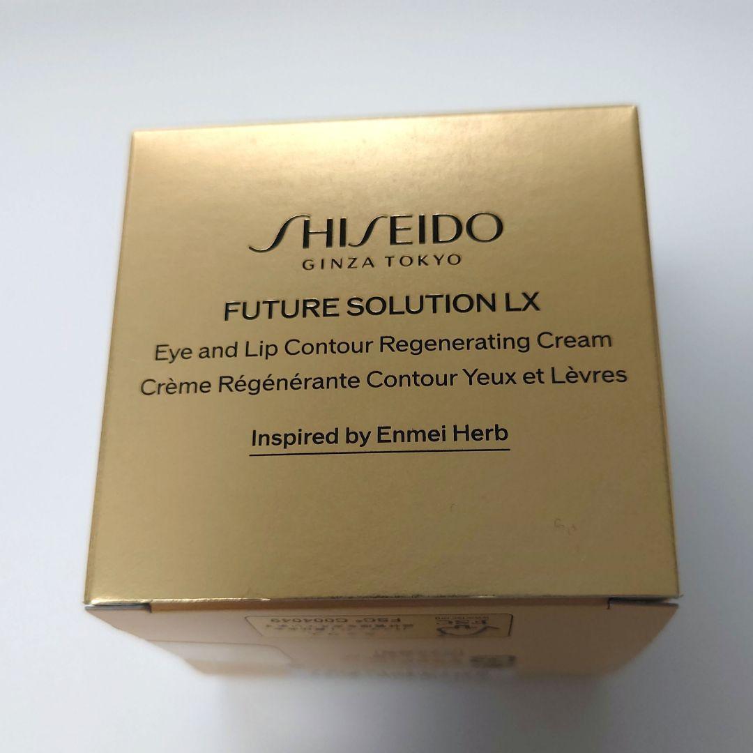 FUTURE SOLUTION LX アイアンドリップコントアRクリーム