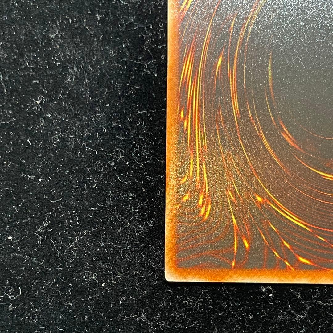 遊戯王 OCG 神炎皇ウリア【 SOI-JP001】 レリーフ