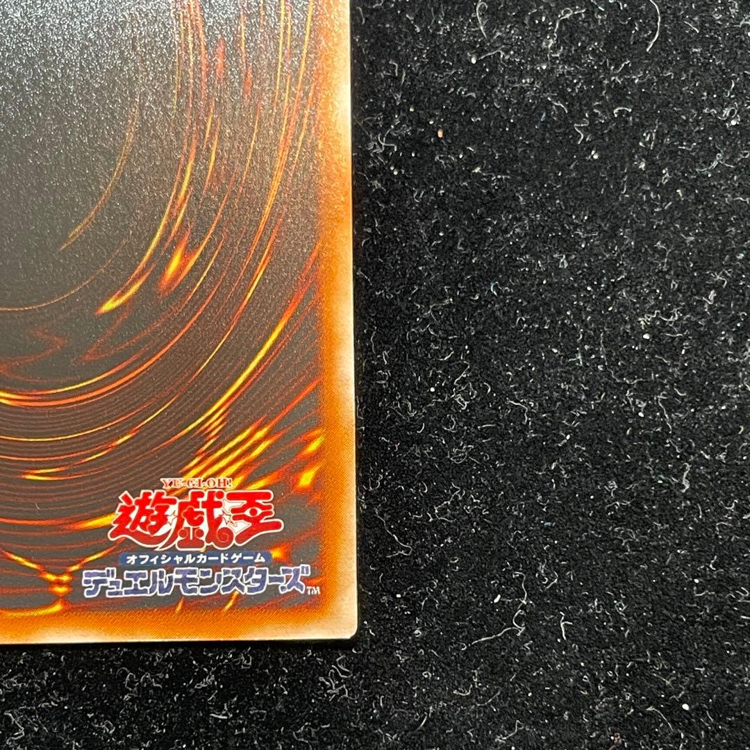 遊戯王 OCG 神炎皇ウリア【 SOI-JP001】 レリーフ