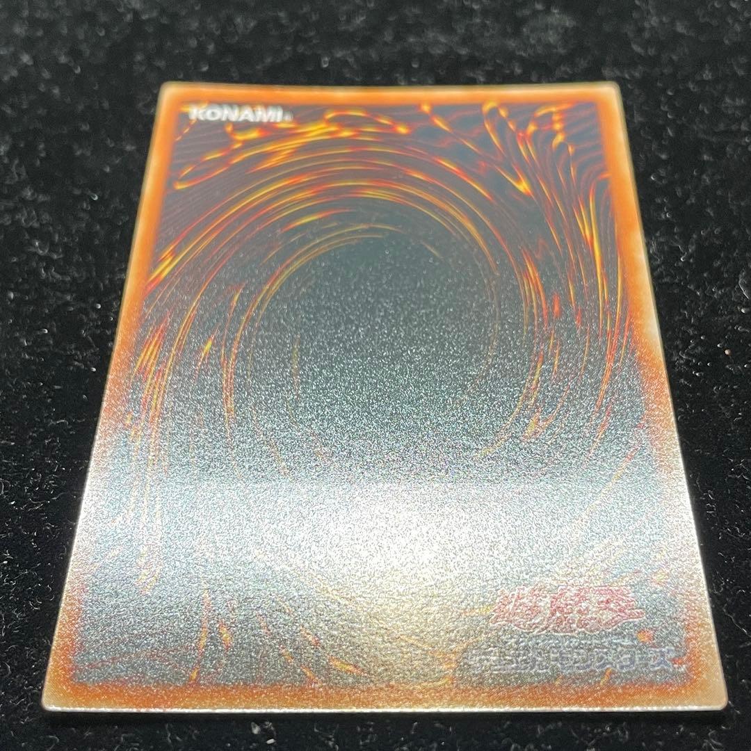 遊戯王 OCG 神炎皇ウリア【 SOI-JP001】 レリーフ