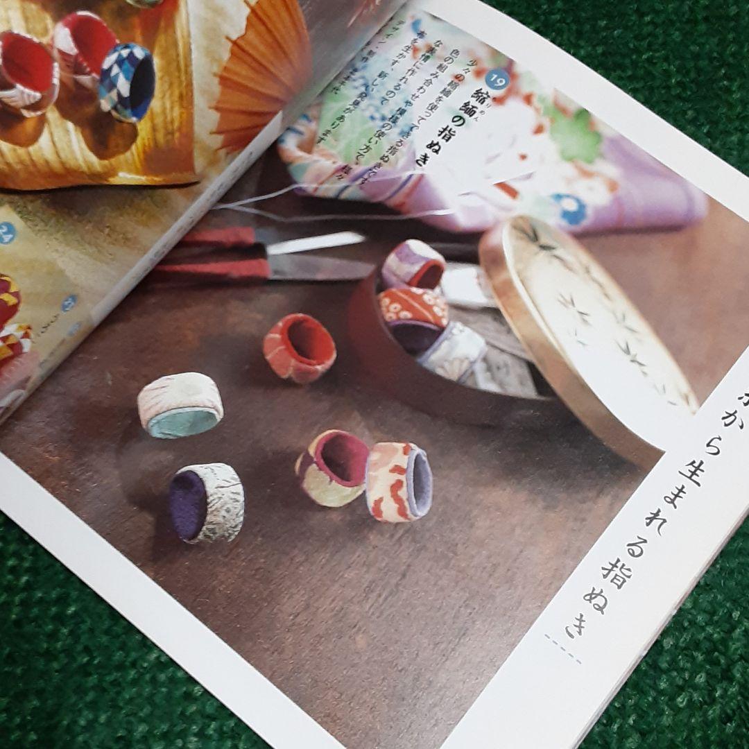 ❌和好き(❁ᴗ͈ˬᴗ͈)やさしい昔の針仕事暮らしに生き続けるおしゃれな小ものたち