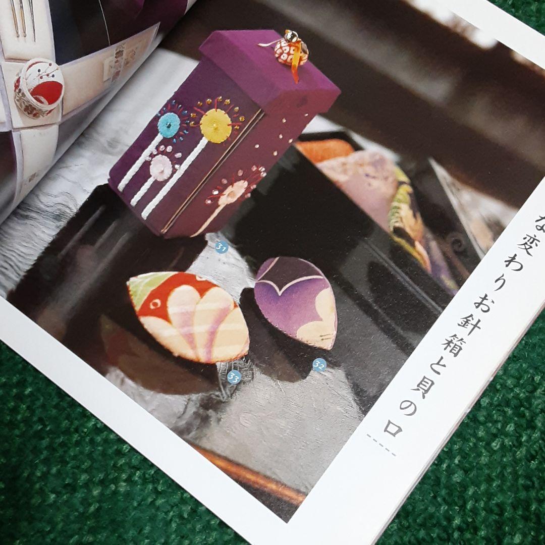 ❌和好き(❁ᴗ͈ˬᴗ͈)やさしい昔の針仕事暮らしに生き続けるおしゃれな小ものたち