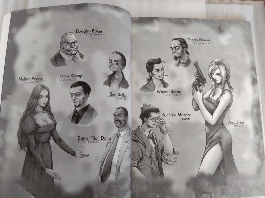 【希少品】初版 バイエル パラサイト・イヴ 楽譜