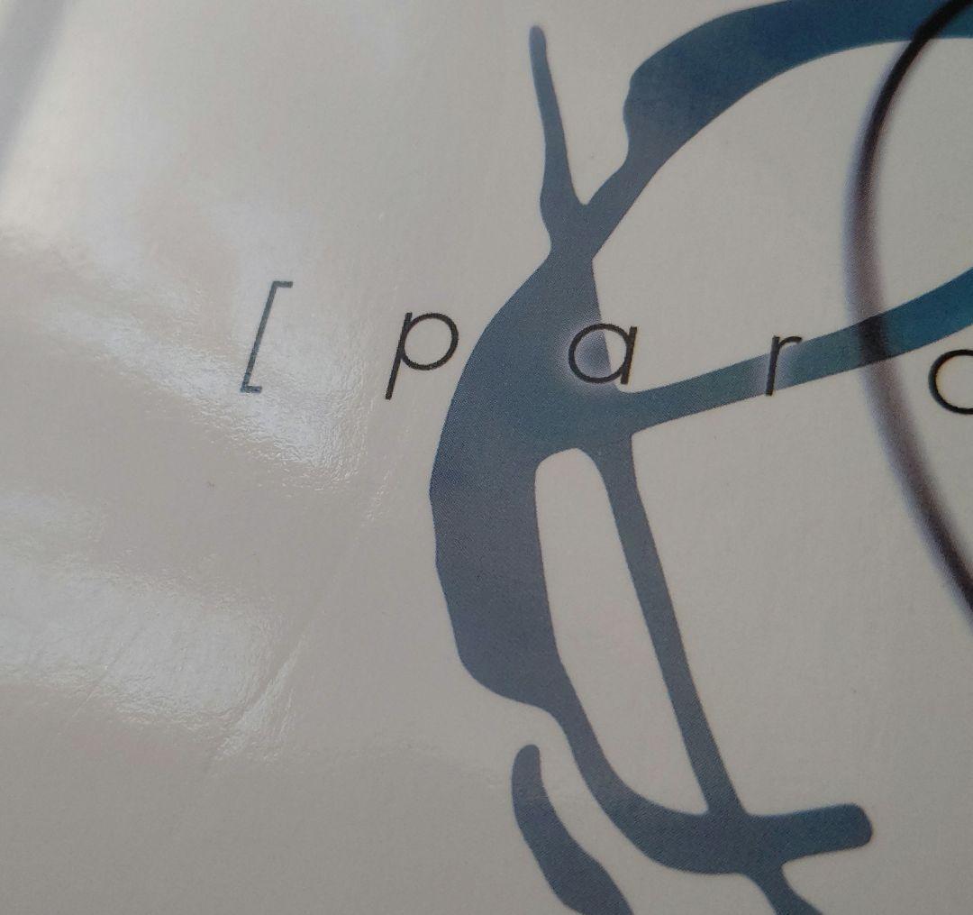 【希少品】初版 バイエル パラサイト・イヴ 楽譜