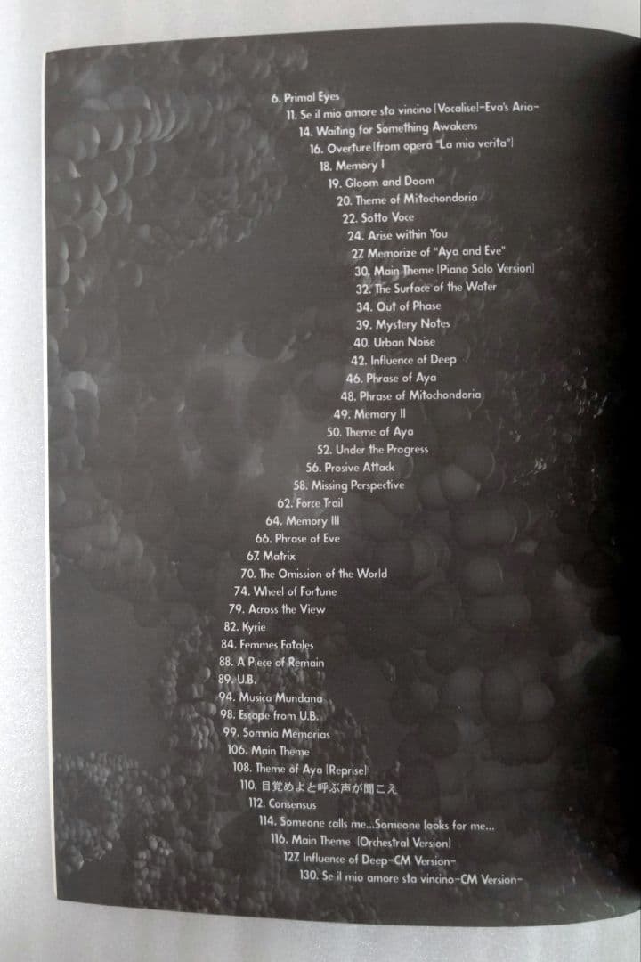 【希少品】初版 バイエル パラサイト・イヴ 楽譜