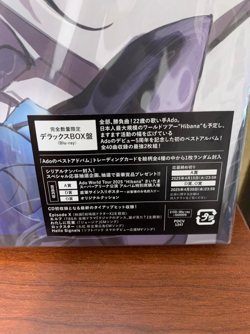 Adoのベストアドバム [完全数量限定：デラックスBOX盤 (Blu-ray)]