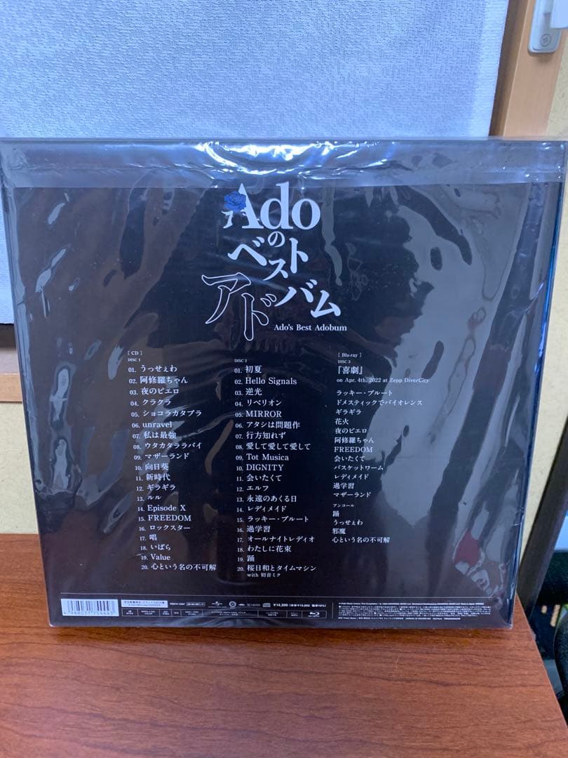Adoのベストアドバム [完全数量限定：デラックスBOX盤 (Blu-ray)]