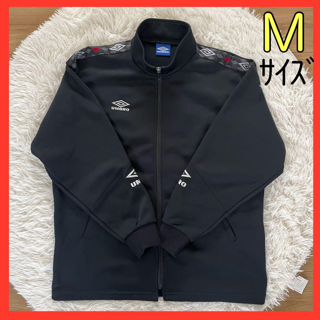 【UMBRO】UMBROジャージ サッカーウェアMサイズUMBROジャケット