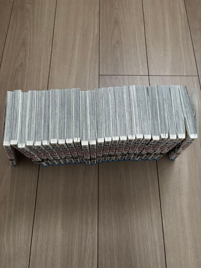 桃源郷鬼 1巻〜24巻セット