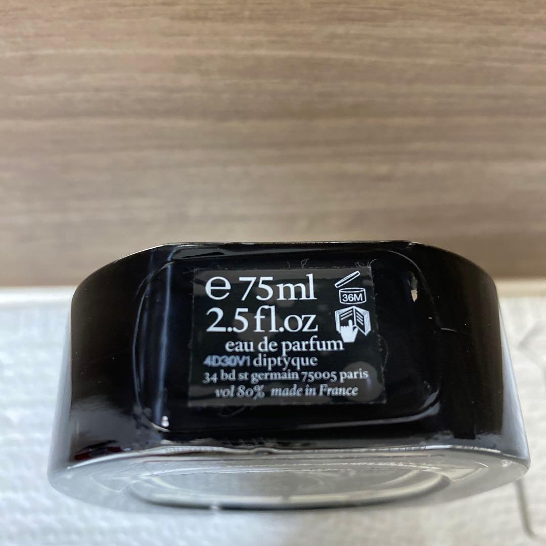 diptyque doson eau de parfum ドソン 75ml