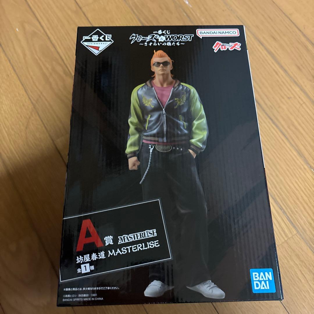 一番くじ　クローズ＆WORST さすらいの鴉たち　A賞　坊屋春道　他