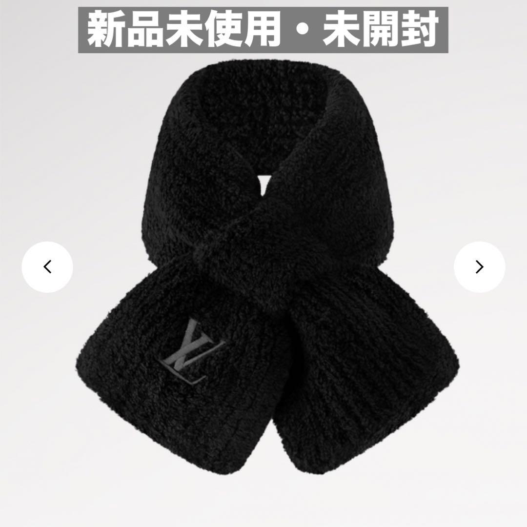 新品 ルイヴィトン マフラー・オンリー LV・ミニ コンフィ 完売品