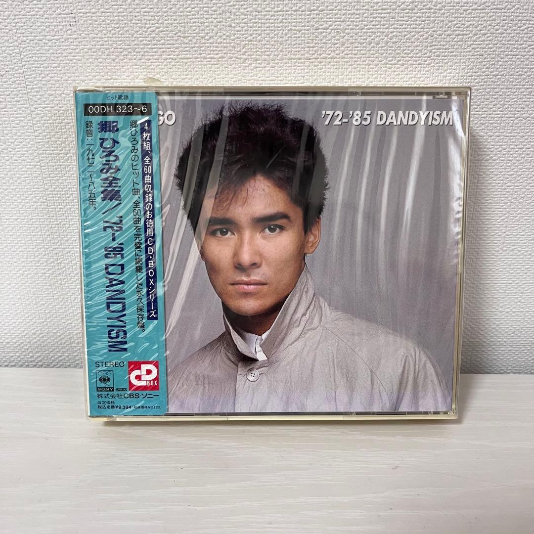 【新品未開封品】郷ひろみ全集/'72～'85 DANDYISM
