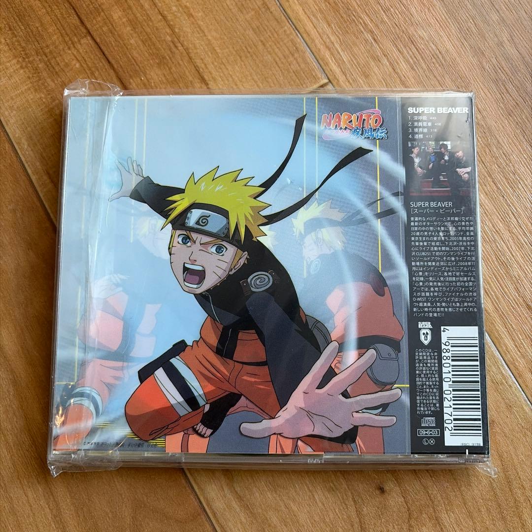 【未開封】SUPER BEAVER 深呼吸