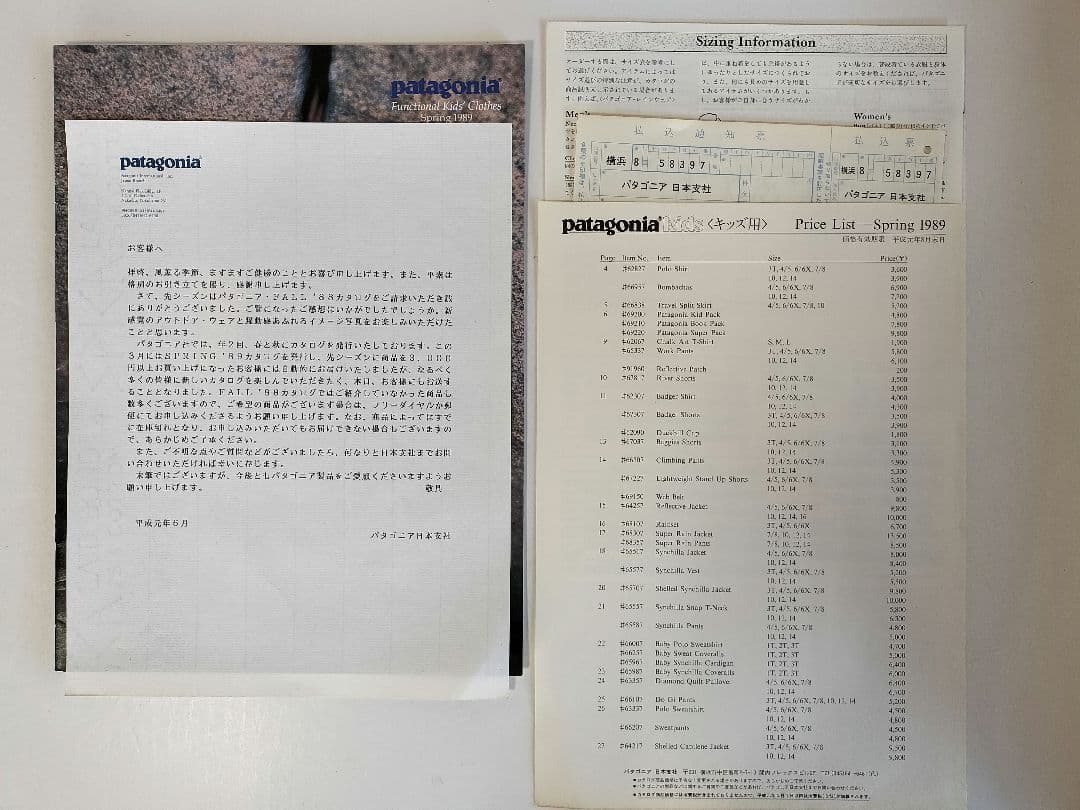 Patagonia カタログ 1989年　春 こどもカタログ　英語版