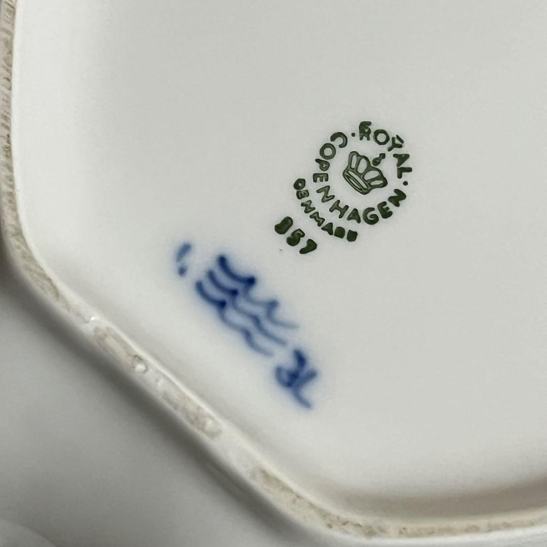 ☆ロイヤルコペンハーゲン ブルーフルーテッドハーフレース リーフプレート
