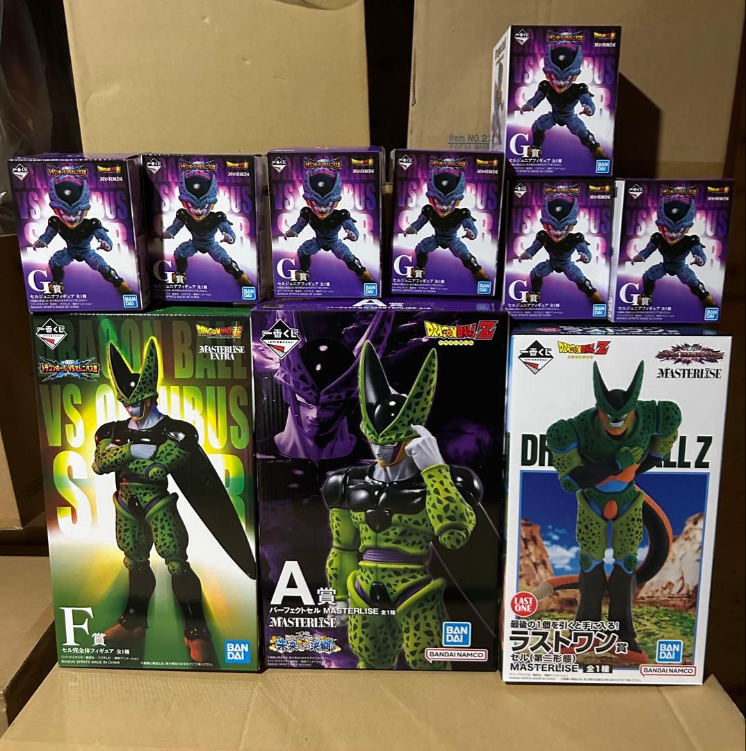 一番くじ ドラゴンボール VSオムニバス超 アメイジング 未来への決闘‼︎