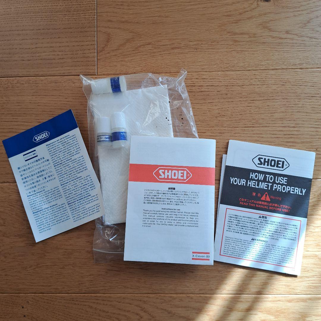 セキュリティ・セーフティ SHOEI x-Eleven