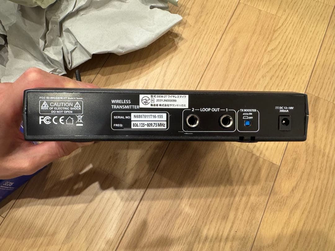 JTS SIEM-2ワイヤレスイヤモニシステムセット