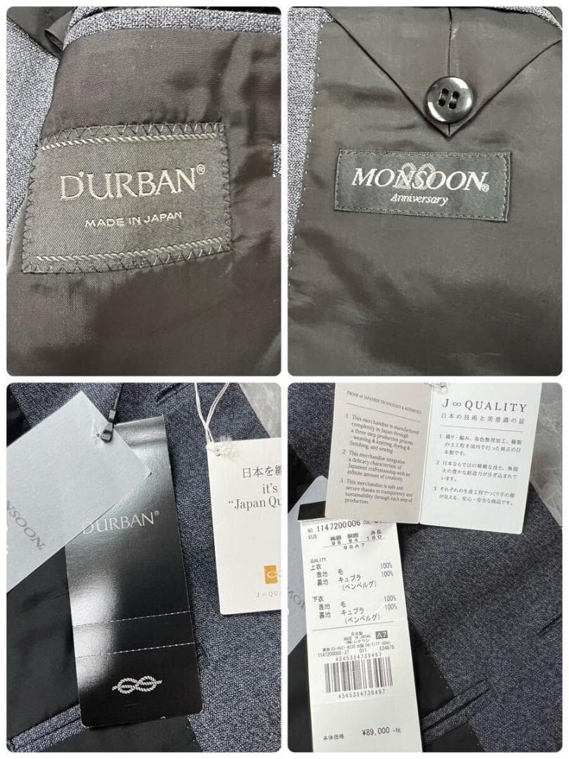 新品未使用　定価10万　ダーバン　セットアップ　上下　高級生地　ブルーグレー　L