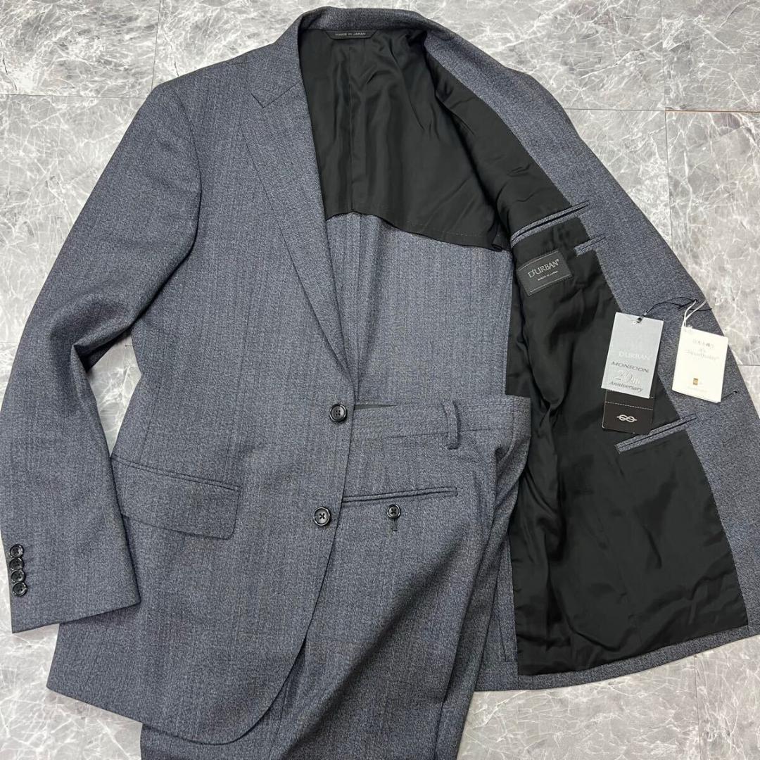 新品未使用　定価10万　ダーバン　セットアップ　上下　高級生地　ブルーグレー　L