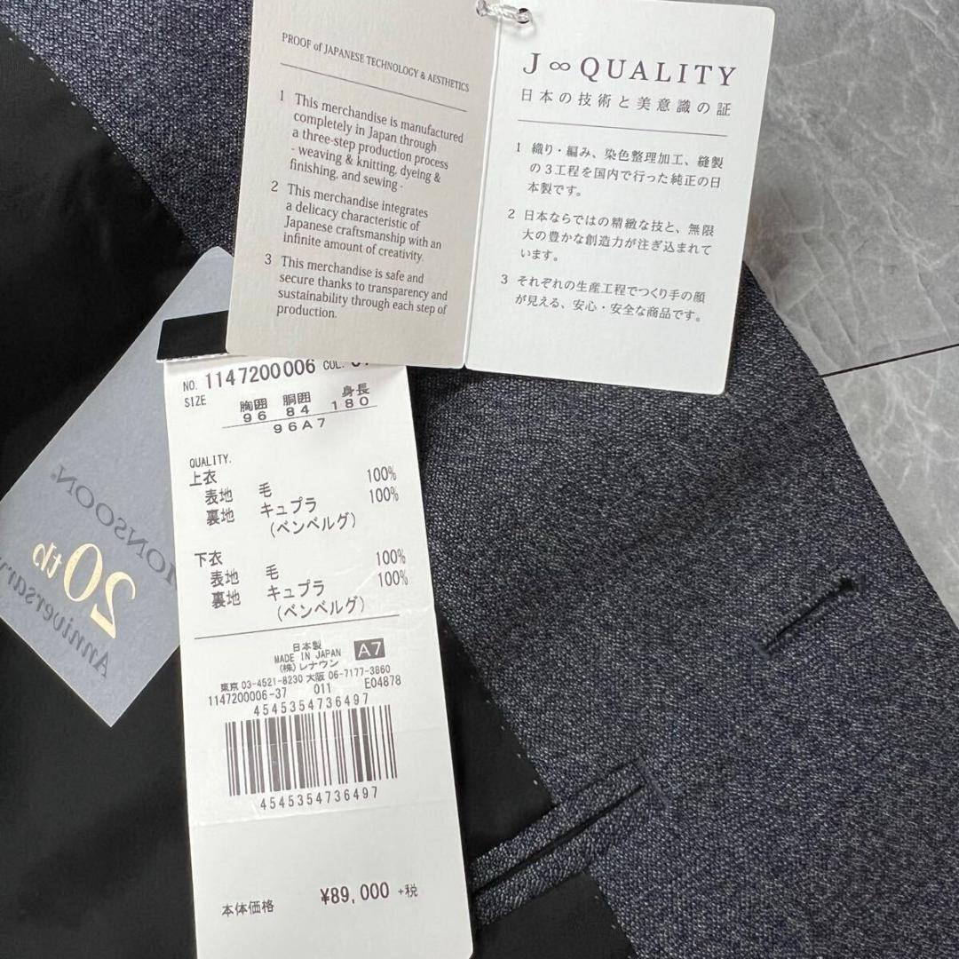 新品未使用　定価10万　ダーバン　セットアップ　上下　高級生地　ブルーグレー　L