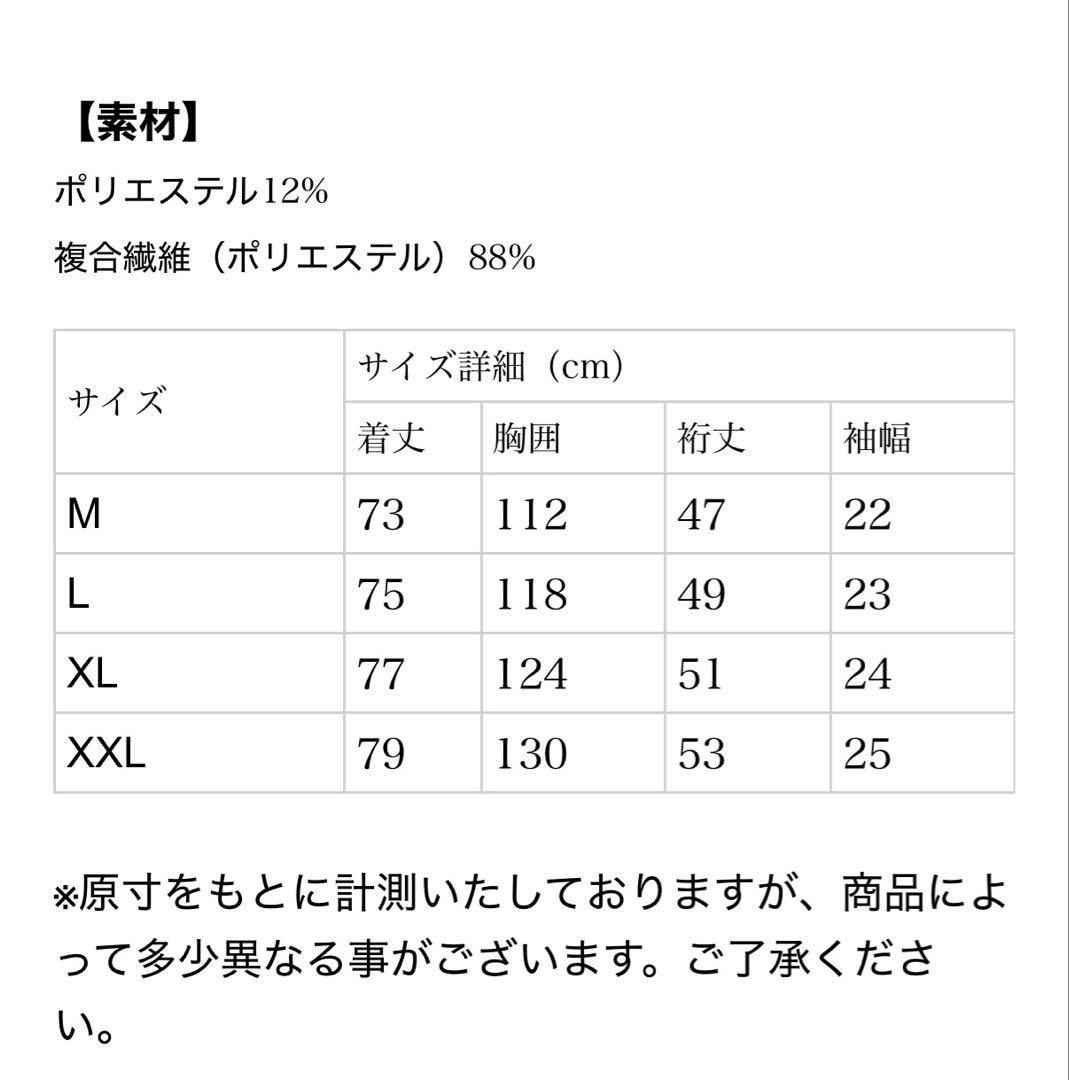 BANDEL GOLF モックネック 新品未使用！