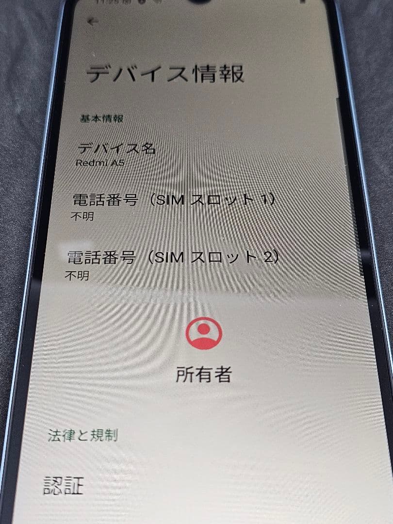 Redmi A5 3GB/64GB ブルー