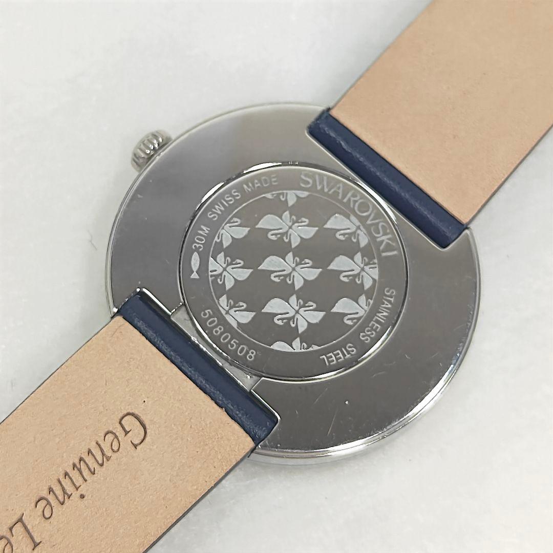 Swarovski 腕時計 スワロフスキー ネイビー ブルー