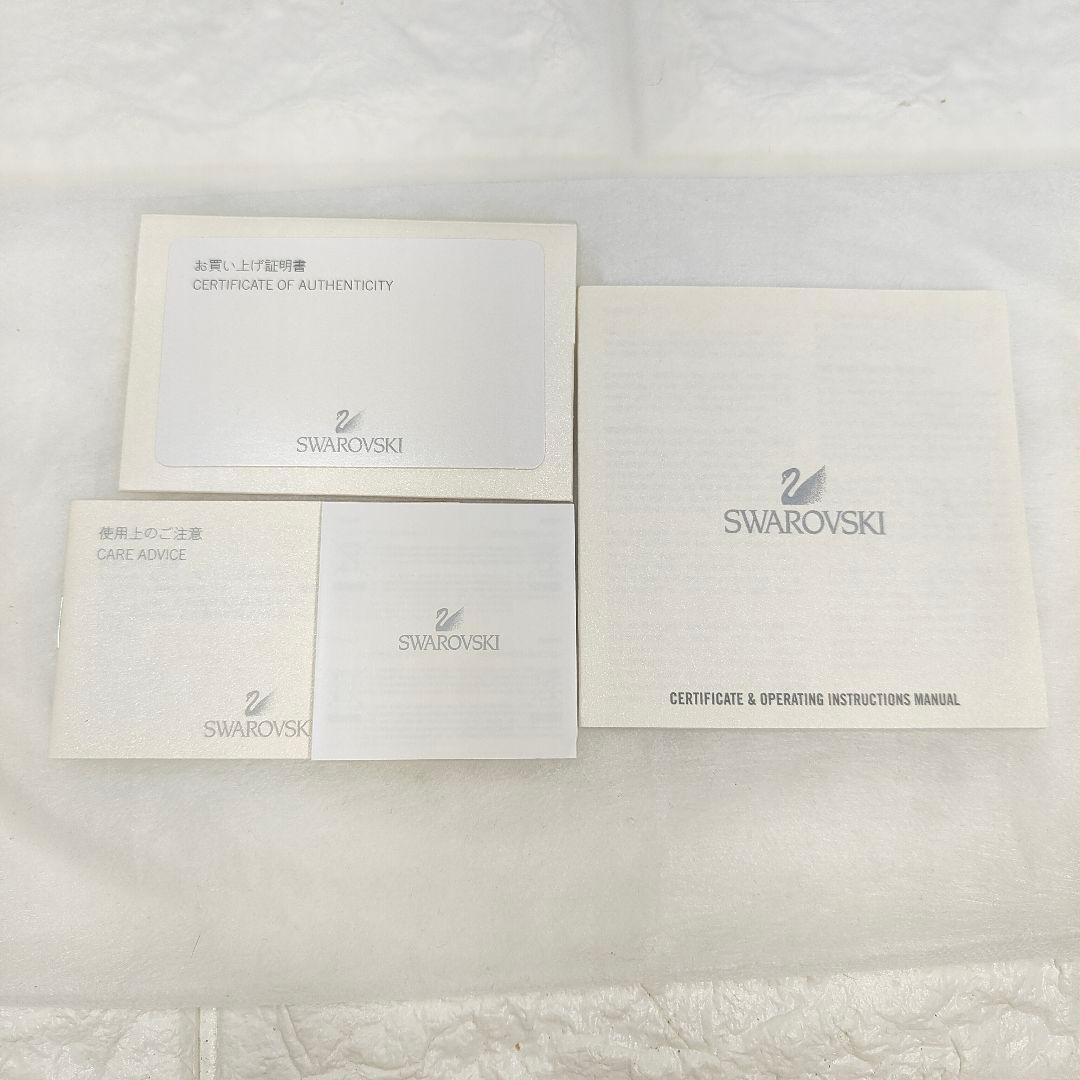 Swarovski 腕時計 スワロフスキー ネイビー ブルー