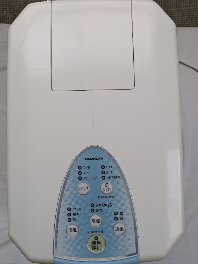 【2021年製】コロナ 冷風・衣類乾燥除湿機 どこでもクーラー 10L
