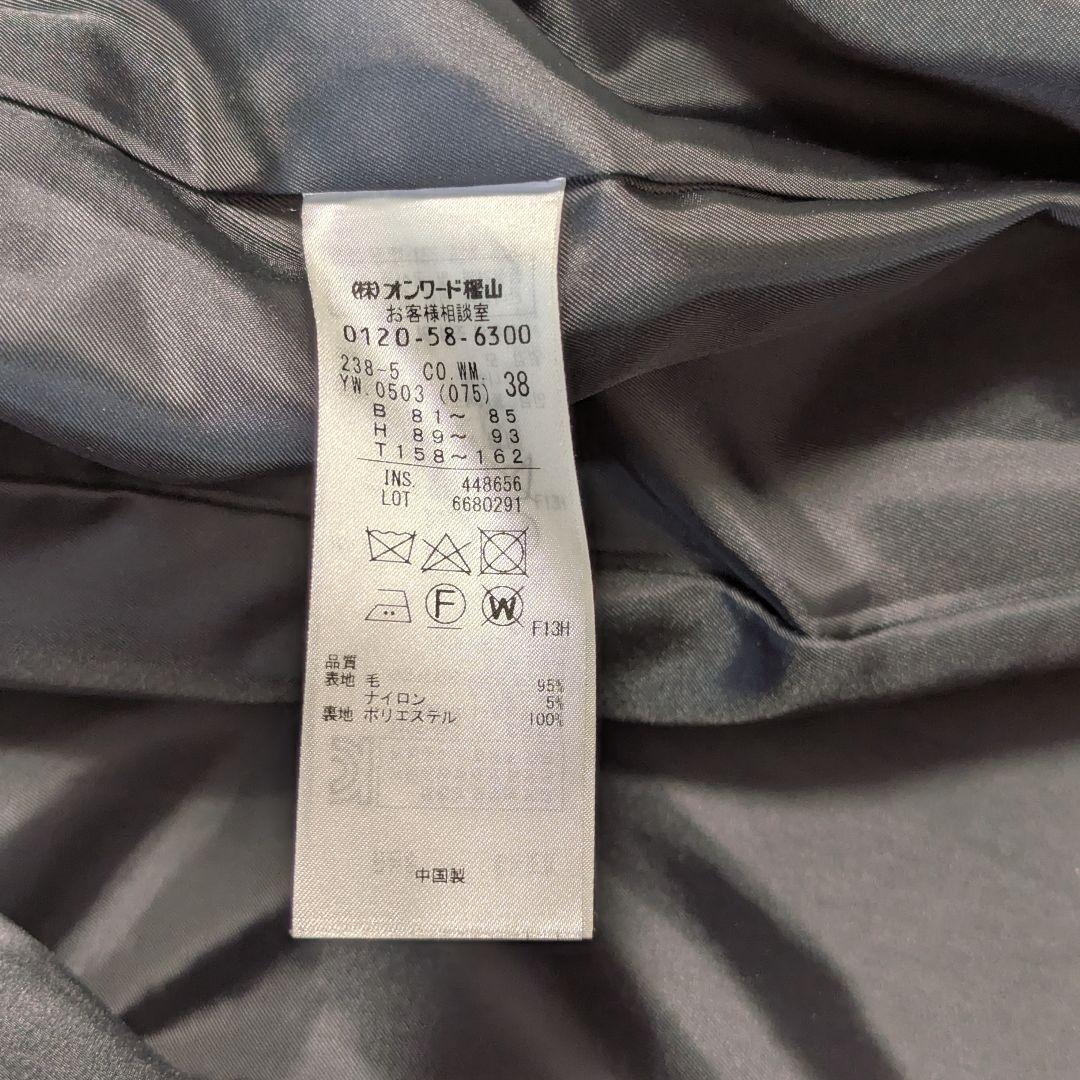 自由区 ウール ビーバー チェスターコート ロングコート シンプル 濃紺 黒