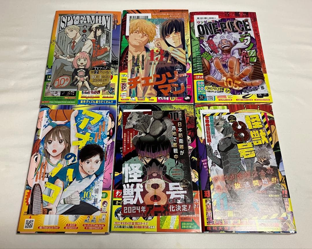 ダンダダン1〜22巻【全巻初版&帯,チラシ付き、特典5種付き】