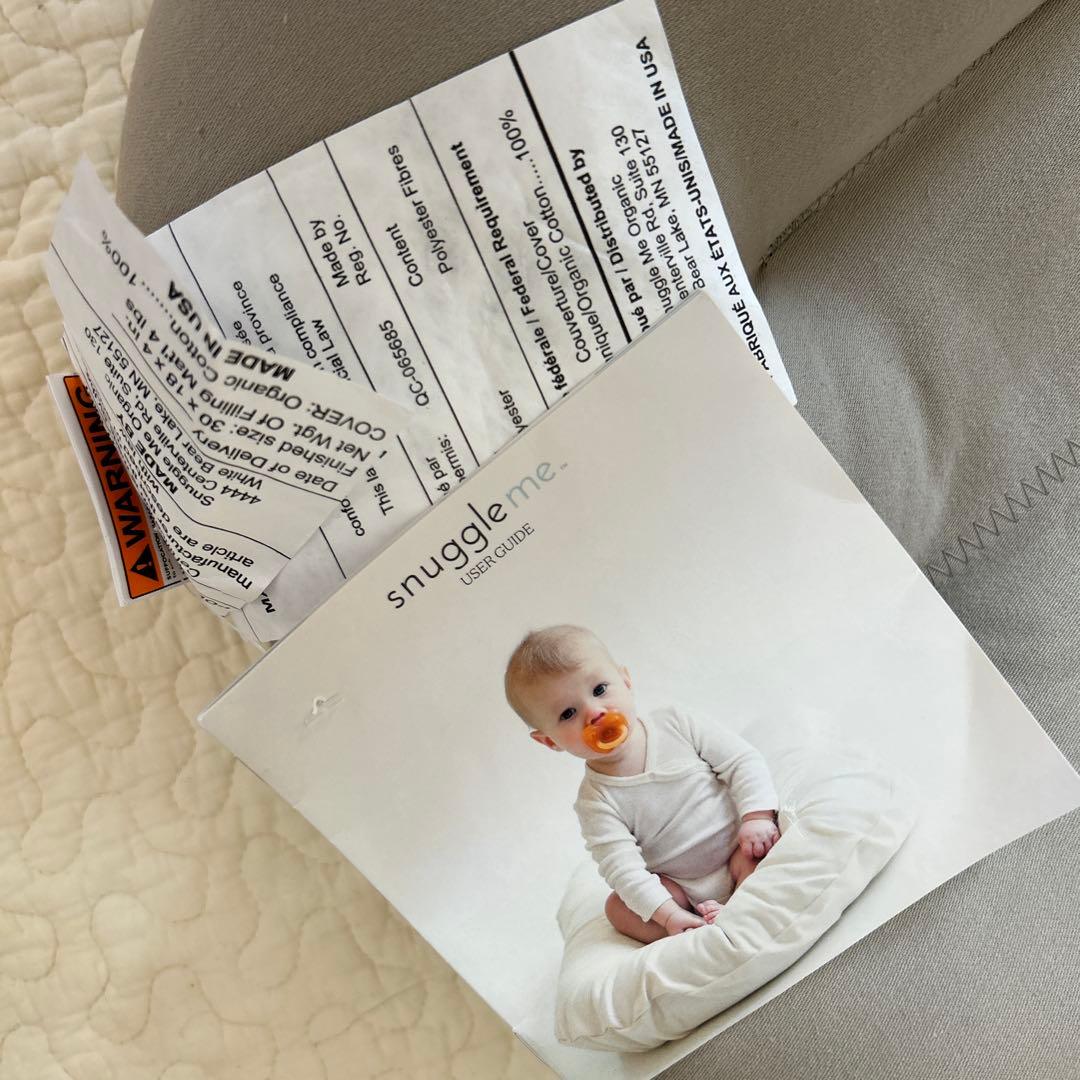 美品✨スナグルミー