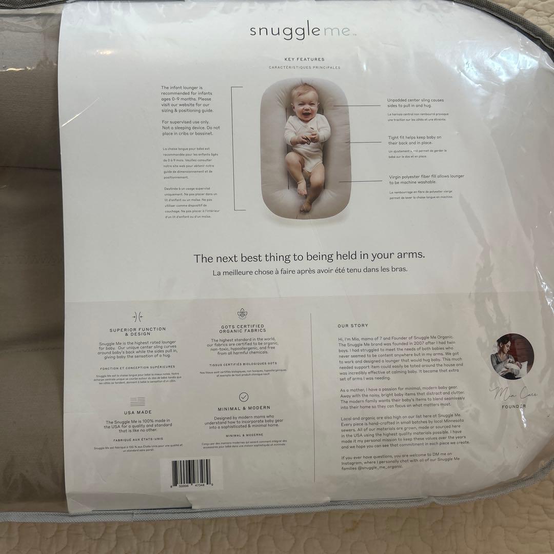 美品✨スナグルミー