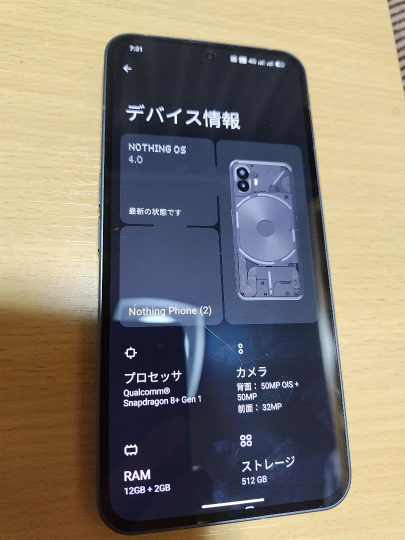 スマートフォン本体 Nothing Phone(2) RAM12+512GB