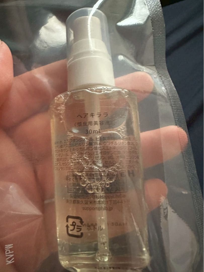 ヘアキララ 3本 シャンプー・コンディショナー　NSK