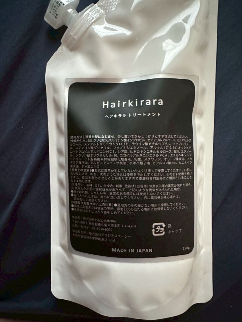 ヘアキララ 3本 シャンプー・コンディショナー　NSK