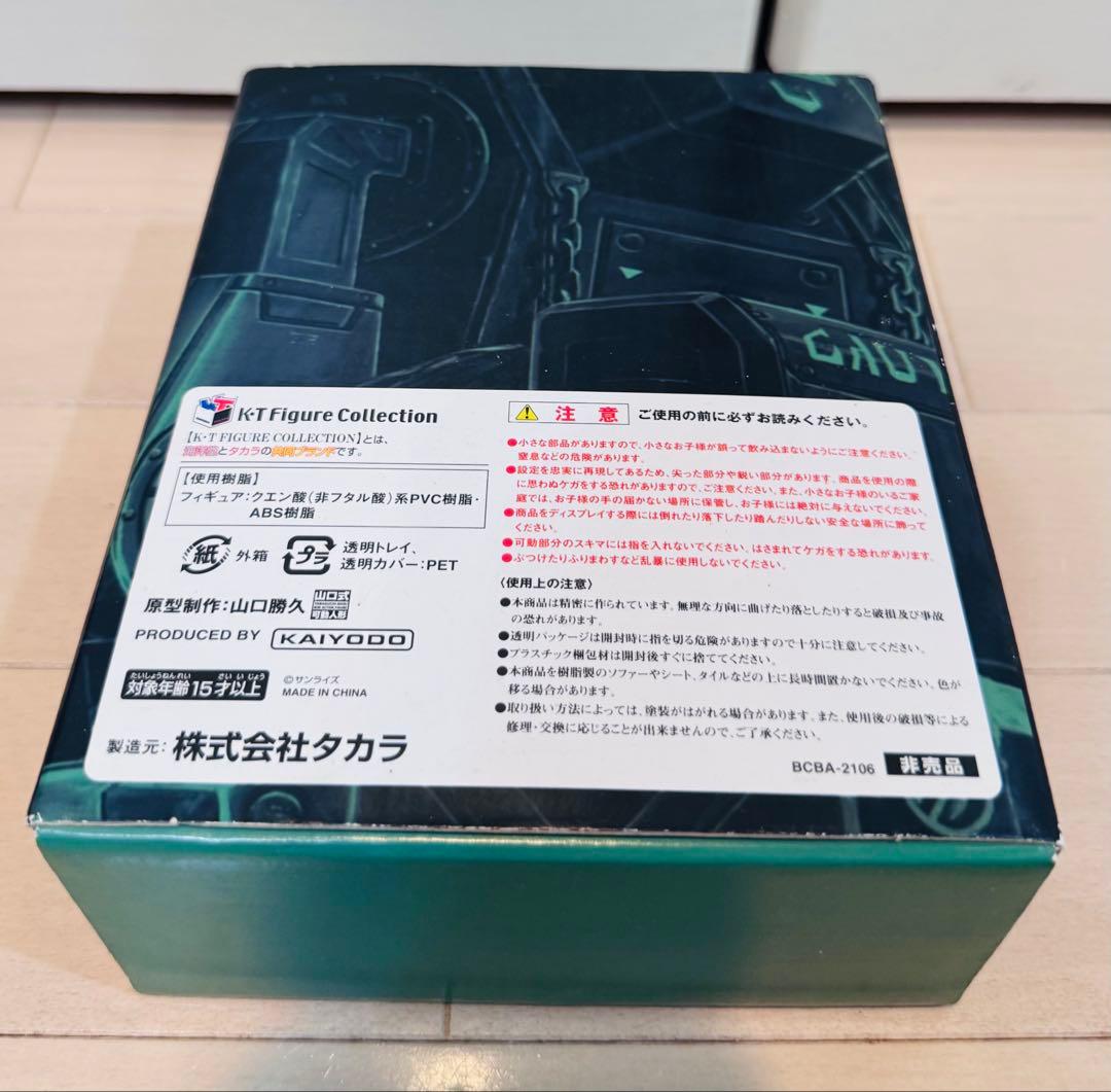 【初回限定生産】装甲騎兵ボトムズ DVDメモリアルボックス