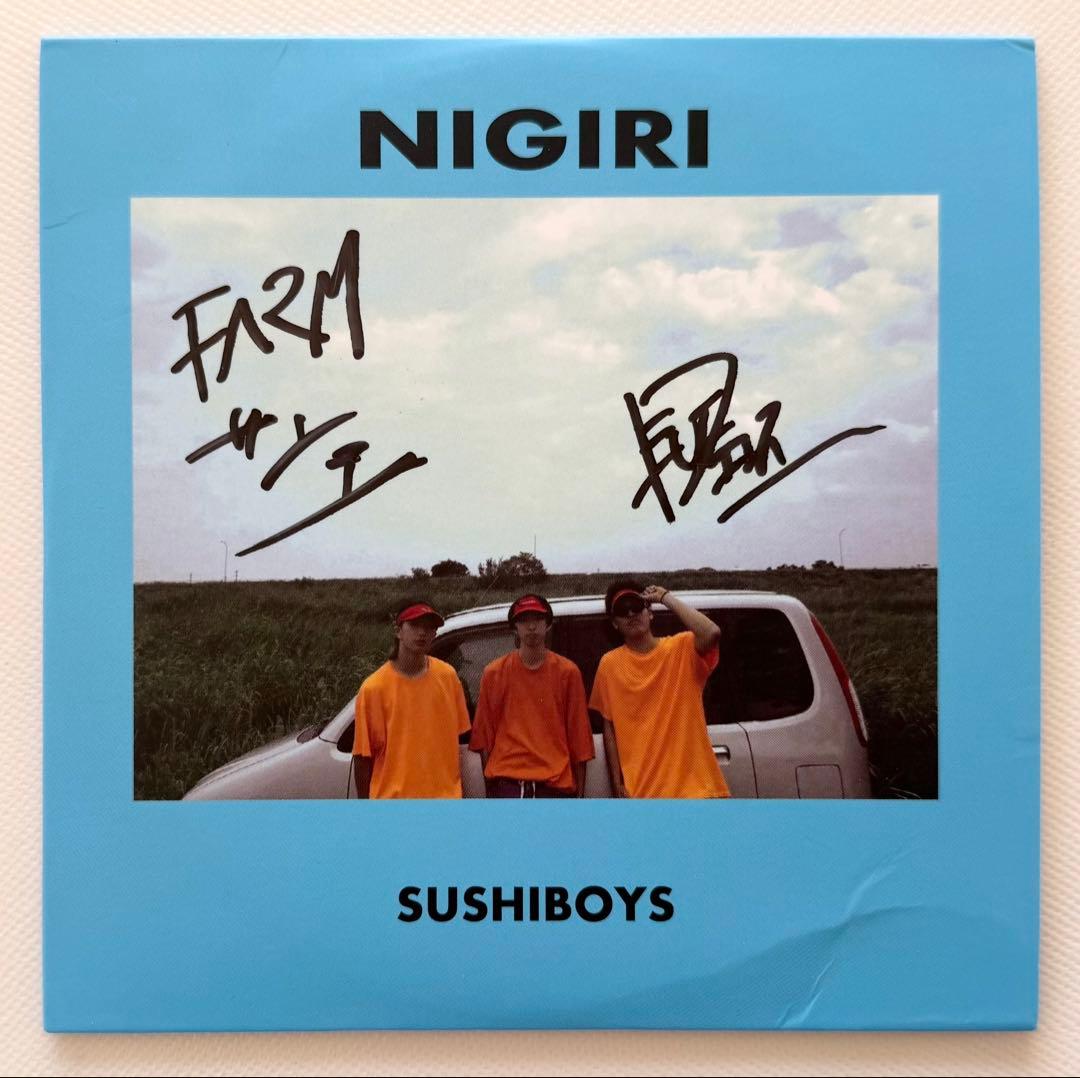 SUSHIBOYS『NIGIRI』(サイン入り)