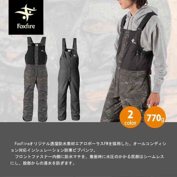 Foxfire　フロストレイクビブ　パンツ　XXL【新品】ブラック　釣り　防寒
