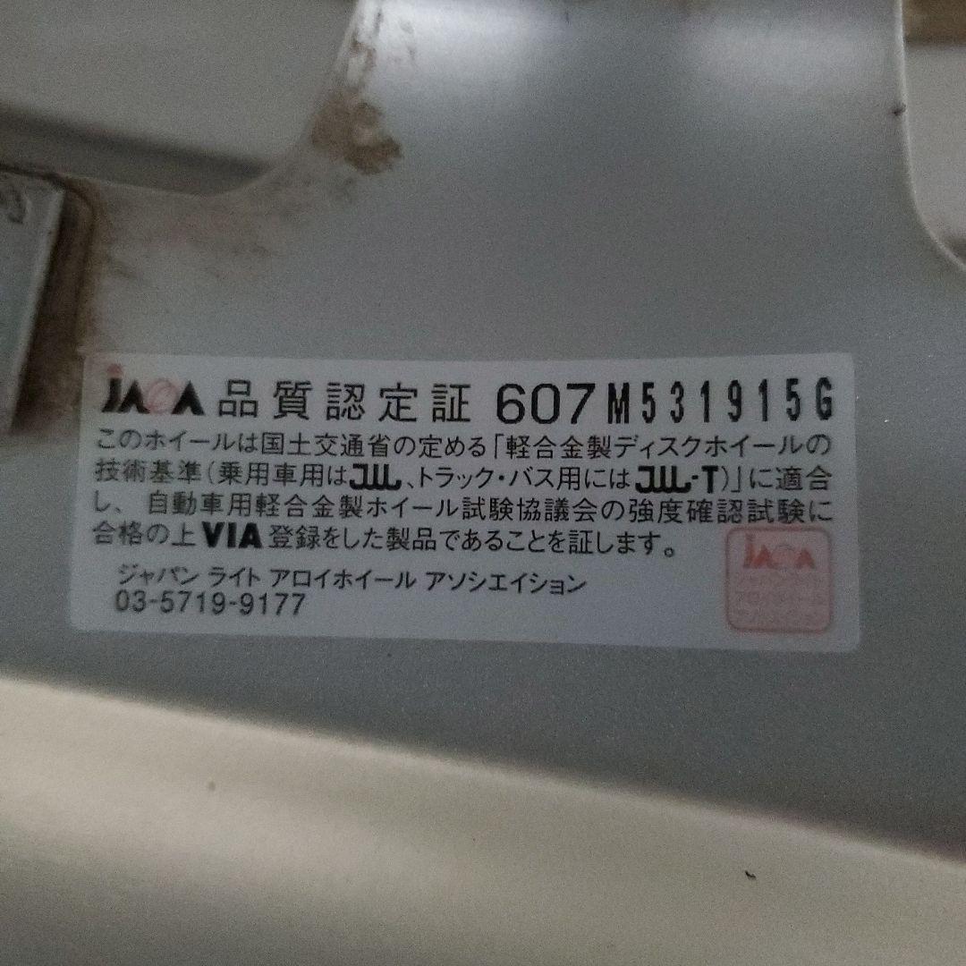 TOPRUN 14インチ アルミホイール