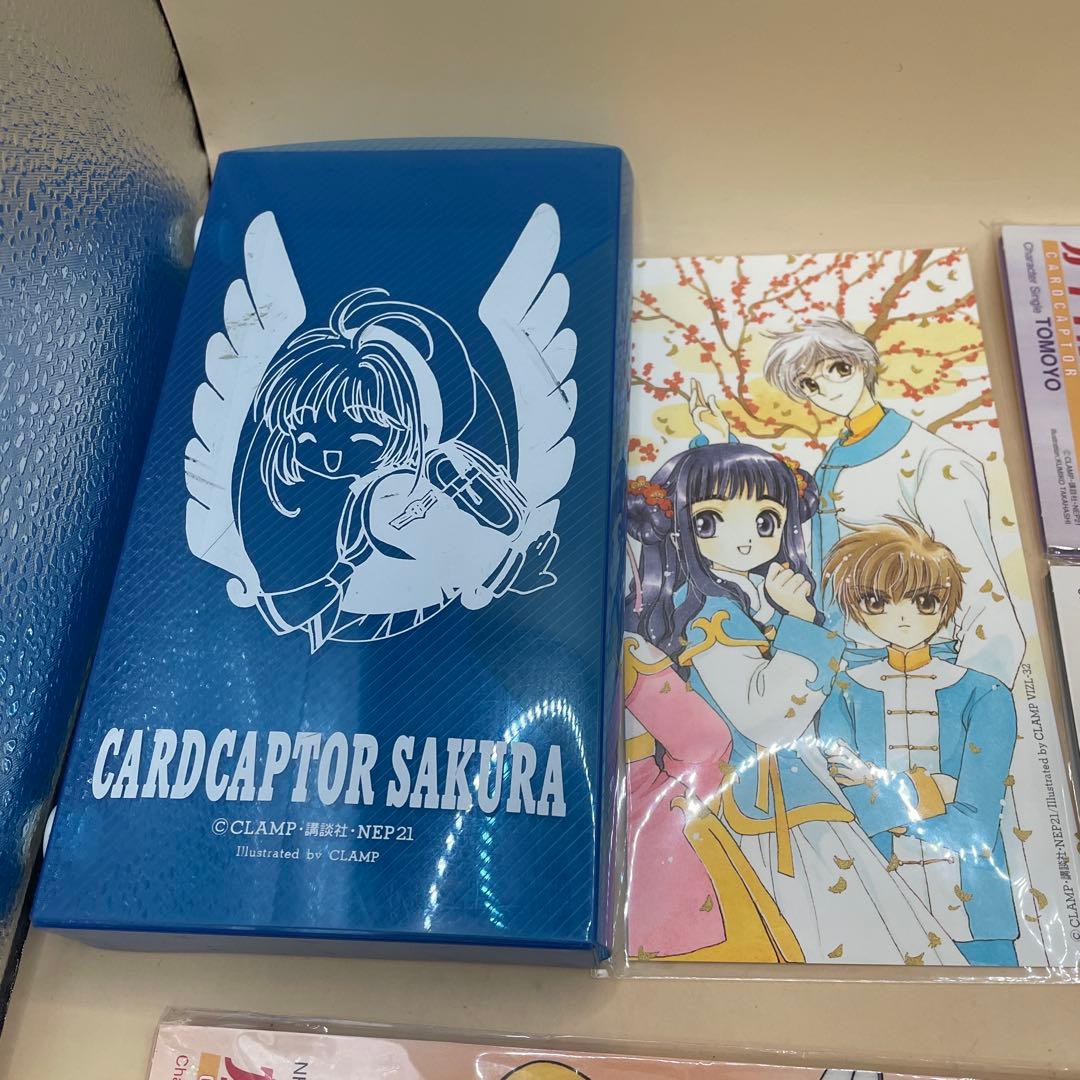 カードキャプターさくら キャラクター シングル CD 専用ケース付