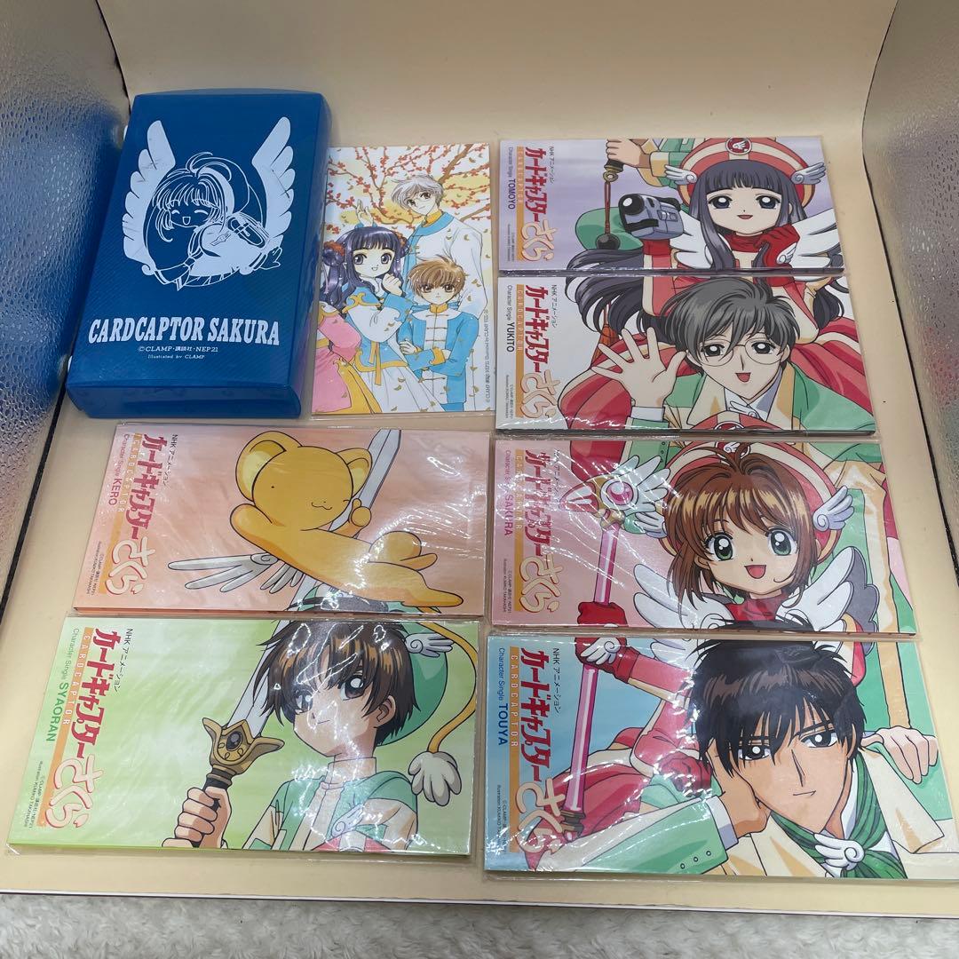 カードキャプターさくら キャラクター シングル CD 専用ケース付