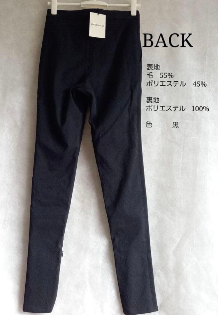 新品　サイズS　ジップアップパンツ　ウール 　マディソンブルー　ブラック