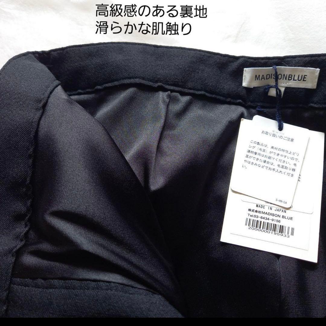 新品　サイズS　ジップアップパンツ　ウール 　マディソンブルー　ブラック