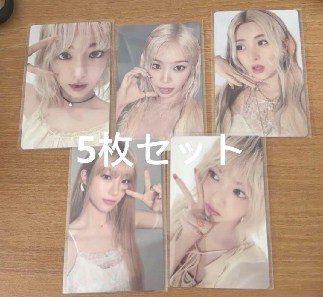 ルセラフィム HOT kakaotalk カカオ 5枚セット