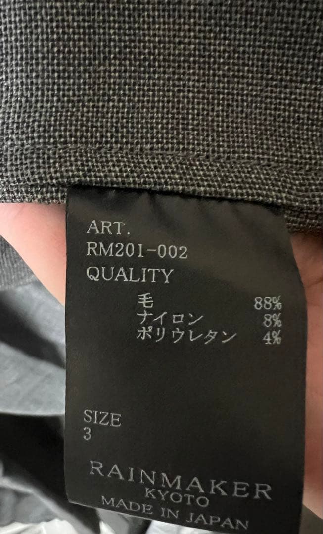 RAINMAKER KYOTO オリエンタルドビーコート