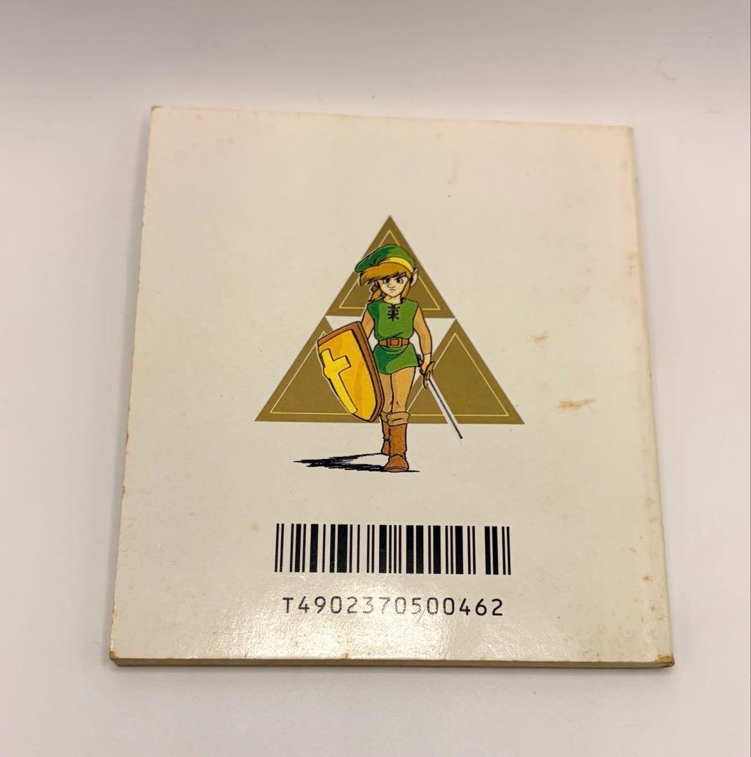 説明書5冊セット ゼルダの伝説 他 ディスクシステム