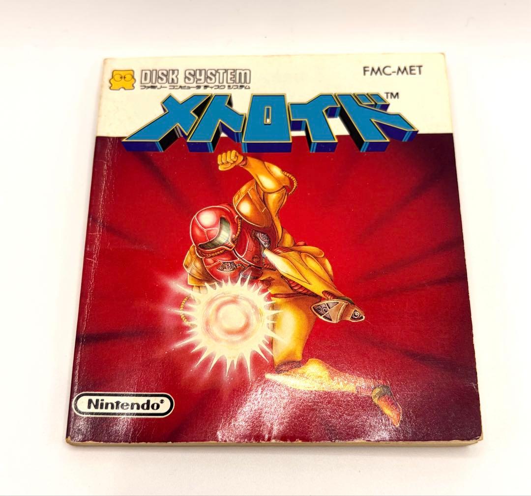 説明書5冊セット ゼルダの伝説 他 ディスクシステム